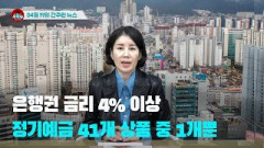 [시도때도없는뉴스] 2023년 04월 19일 간추린 뉴스