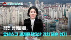 [시도때도없는뉴스] 2023년 04월 24일 간추린 뉴스