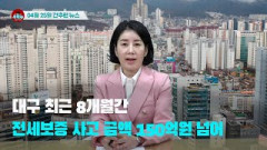 [시도때도없는뉴스] 2023년 04월 25일 간추린 뉴스