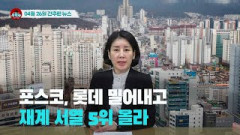 [시도때도없는 뉴스] 2023년 04월 26일 간추린 뉴스