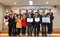 대구도시개발공사, 군위 부계면과 상생협력 자매결연 협약 체결