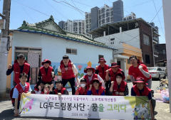 LG두드림봉사단, 구미 신평동서 노후 벽화 개보수