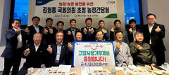 예천·안동 농축협조합장들, 자발적 고향사랑기부금 품앗이