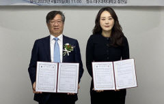 대구과학대 