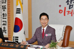 임종식 교육감 