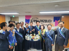 대구시의회 경제환경위, 군위 편입 앞두고 농정 현안 파악 나서