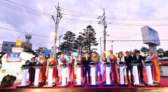 경산불교총연합회, 부처님 오신 날 맞아 봉축 점등식