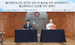 동화사·불국사·석굴암 등 전국 65개 사찰 4일 부터 무료입장