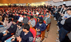 대구시, 11일 혁신도시 이전 공공기관 채용설명회…4년 만에 대면 개최