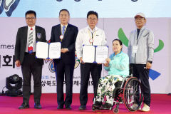 4년 만에 '경북도장애인체육대회' 울진서 개막…12개 종목 5천여명 참가