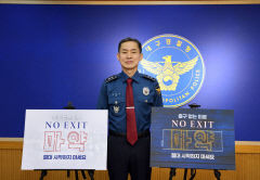 대구에서도 마약범죄 예방 릴레이 'NO EXIT 캠페인'···김수영 대구경찰청장 1호