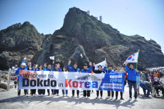더불어민주당 경북도당 청년·대학생위 독도방문