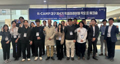 한국예탁결제원 대구지원 'K-Camp 대구 4기' 9개 기업 선발