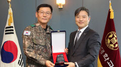 육군3사관학교, 편입생 54명 배출 구미대에 감사패