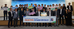 대구농협, 고향사랑기부제 활성화 캠페인 벌여