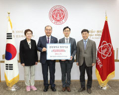 경북대 치과대학 이규복 교수, 발전기금 1천만원 쾌척