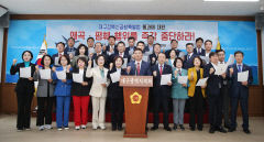 대구시의원 