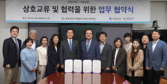 포항 한동대-대구 대동병원, 정신건강 증진 업무협약
