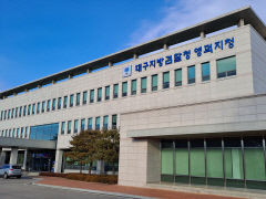 검찰 '선거법 위반' 김광열 영덕군수에 벌금 500만원 구형