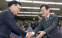 이재명 