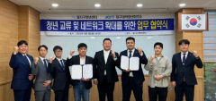 대구대덕청년회의소, 달서청년센터와 업무협약
