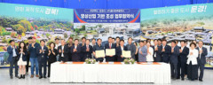 경북도청신도시에 오픈 스튜디오 들어선다…봄내영화활영소, 90억 투자