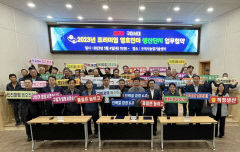 경북 구미시, 밥맛 좋은 영호진미 생산단지 조성
