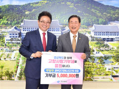 재부대구경북시도민회 