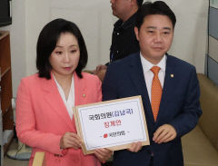 '가상화폐 논란' 민주당 김남국 의원 결국 