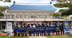 한국세계유산도시협의회, '2025 APEC 정상회의' 경주 유치 지지 선언