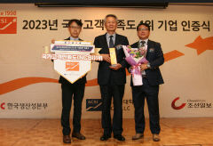 대구교통공사, 국가고객만족도 15년 연속 1위 달성