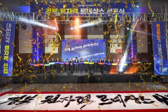 [尹대통령 취임 1주년] 경북 공약 어디까지 왔나