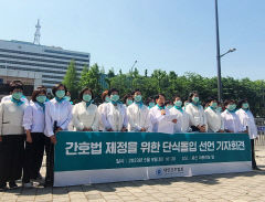 대구지역 치과병원 70~80곳, 11일 단축 진료…간호법 반대 부분파업 강도 높여