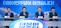 野 지도부, 보수심장 대구서 尹정부 1년 맹공