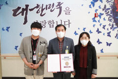 한국보훈복지의료공단 대구보훈요양원, 장기요양기관 평가 최우수기관(A등급) 선정
