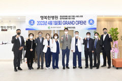 대구 달성군 '든든한 복지건강 도시' 건설 나선다