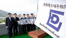 구미산단 현존 1호 외국인 투자기업, 동양전자초자 6월에 문닫는다