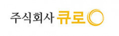'매각 결정' 큐로 주식  20% 폭등…큐로컴·지엔코도 급등