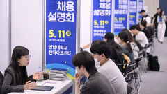 [포토뉴스] 공공기관 일자리 찾기