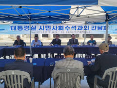 '대구 2·28정신 전국화' 이뤄지나…대구서 시민사회수석 간담회
