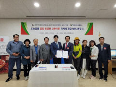 영양 빛깔찬 고춧가루, 대구달서구단지에 직거래 공급