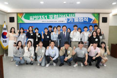 안동시, MZ세대 공무원 주축 '씨앗351 포럼' 출범