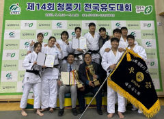 포항시청 유도선수단 ‘제14회 청풍기 전국유도대회’서 두각