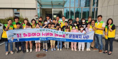 칠곡 왜관읍지역사회보장協, 아동센터 아이들 영화 관람