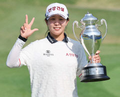 임진희 'KLPGA 통산 3승'