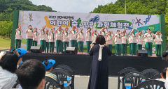 경북도환경연수원 에코그린합창단, 환경을 노래하다