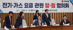 내일부터 전기·가스 요금 오른다…전기 kWh당 8원↑, 가스 MJ당 1.04원↑
