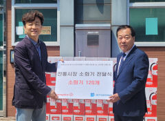 홈플러스 “대구시 전통시장 위해 팔 걷었다”