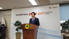 대구미술관 소장 작품 중 위작 2점 추가 판정