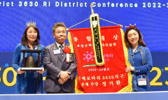 포항은하수로타리클럽, 국제로타리 3630지구 종합대상